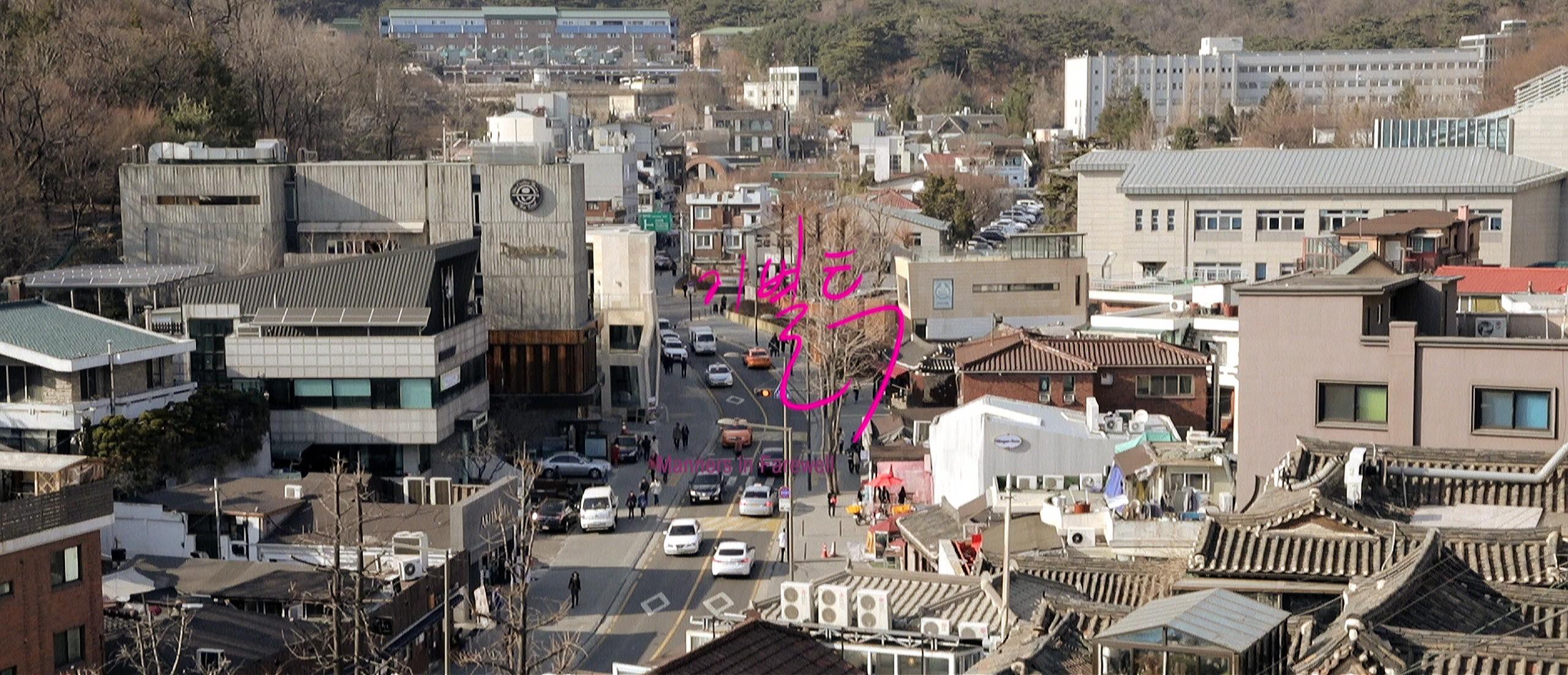 이별투