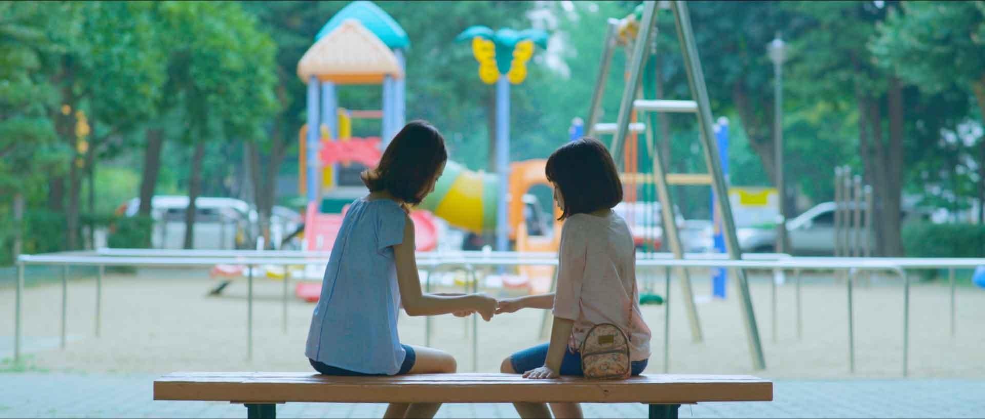 안녕, 민영
