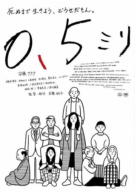 0.5미리