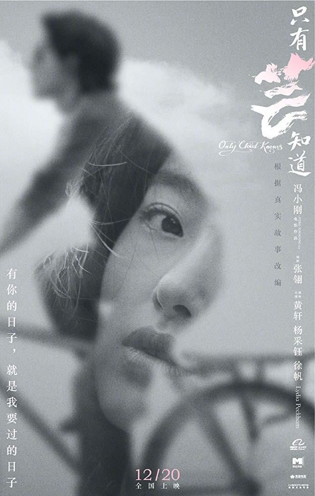 루 구오 윤 지 다오