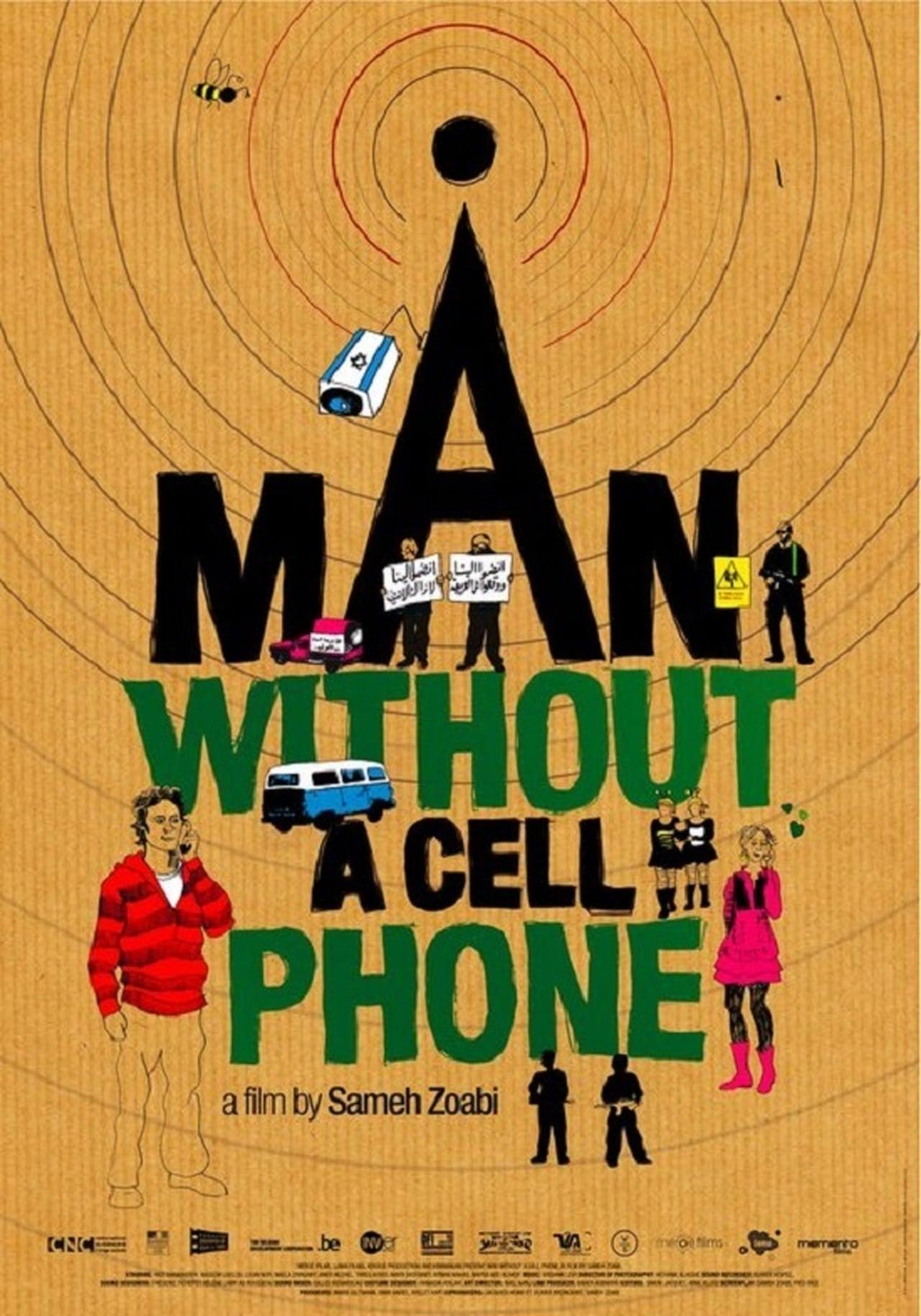 맨 위드아웃 어 셀 폰