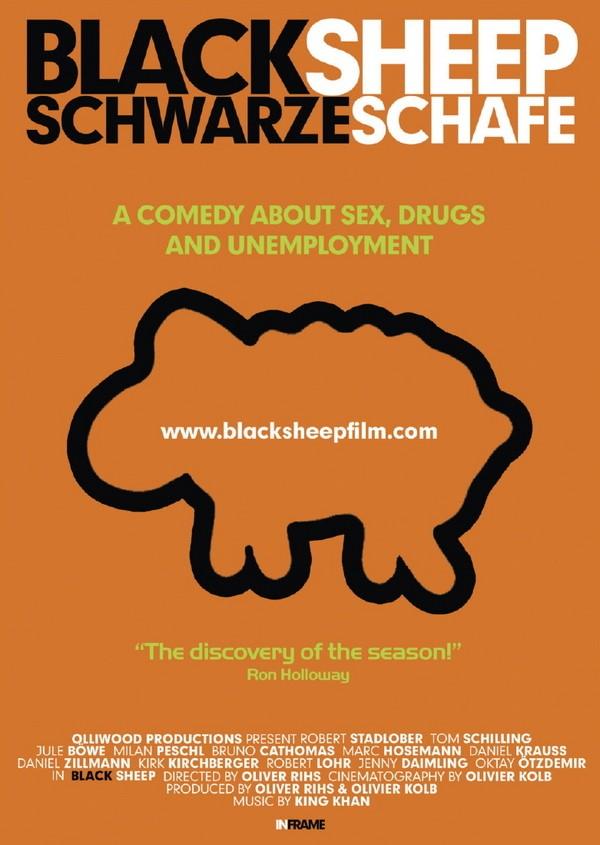 검은 양 대소동