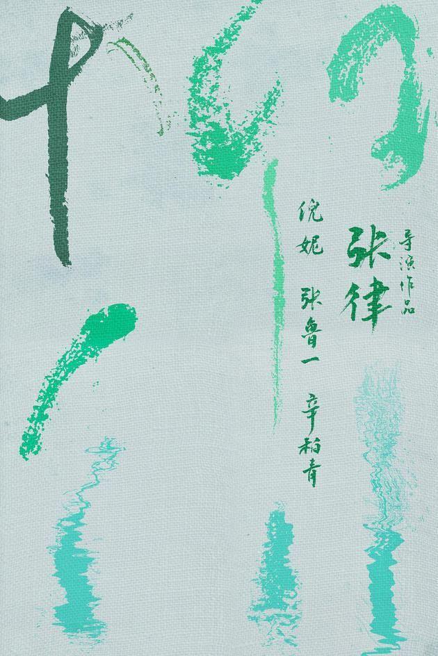 야나가와