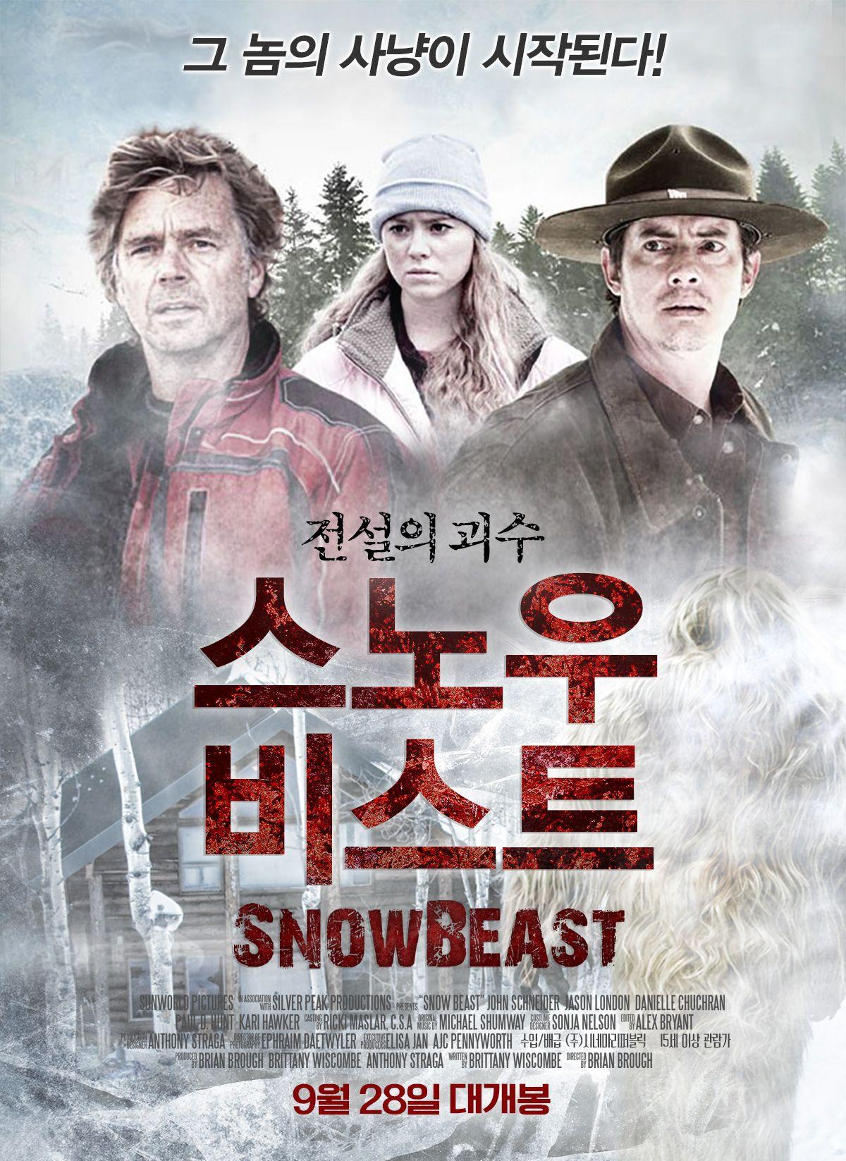 스노우 비스트