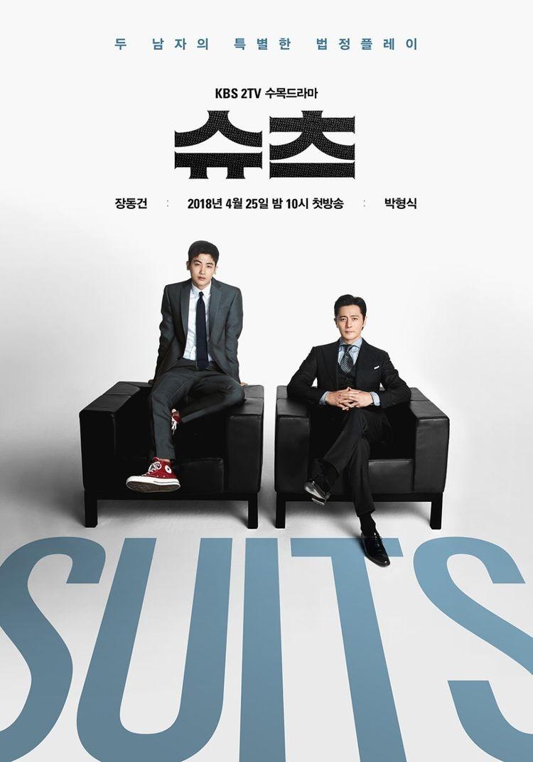 슈츠
