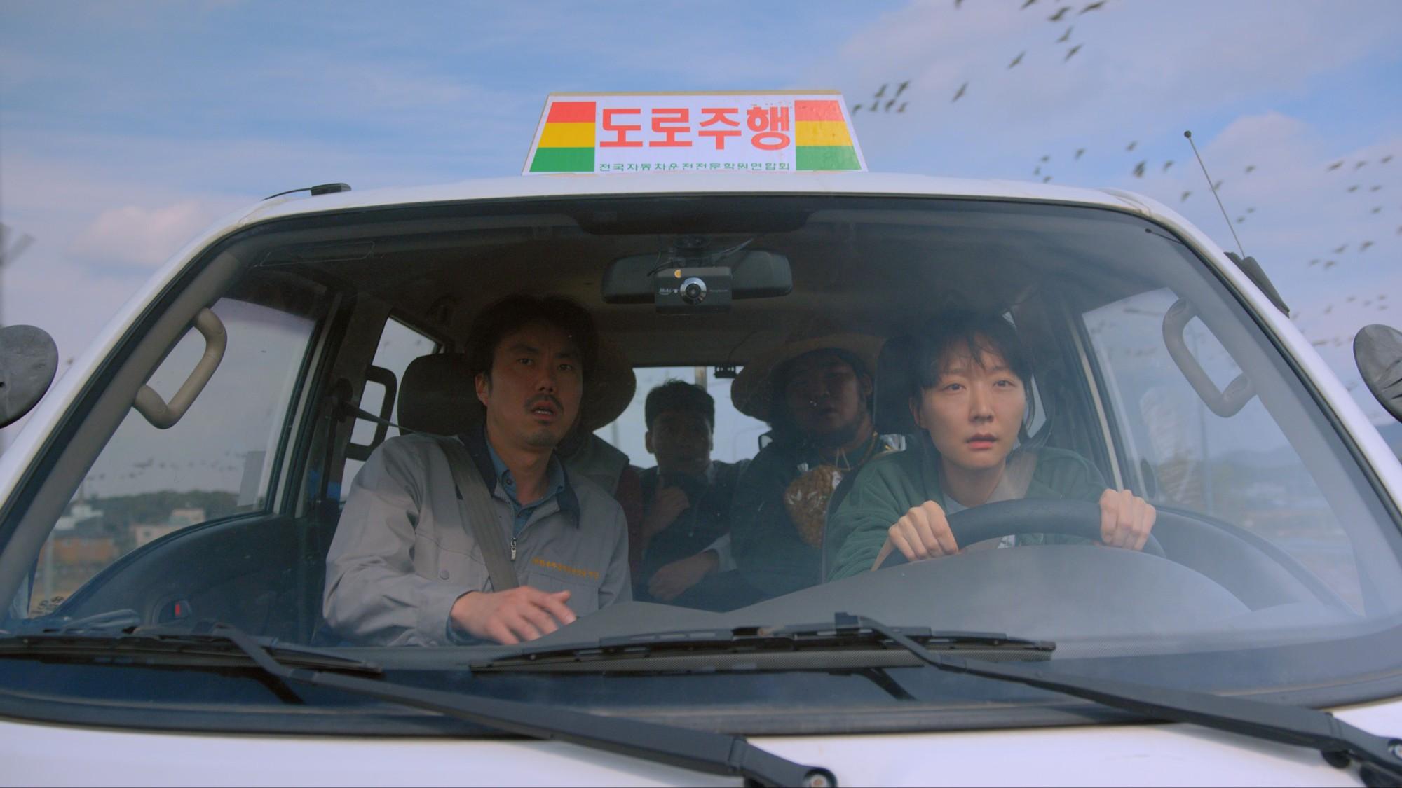 드라이빙 스쿨