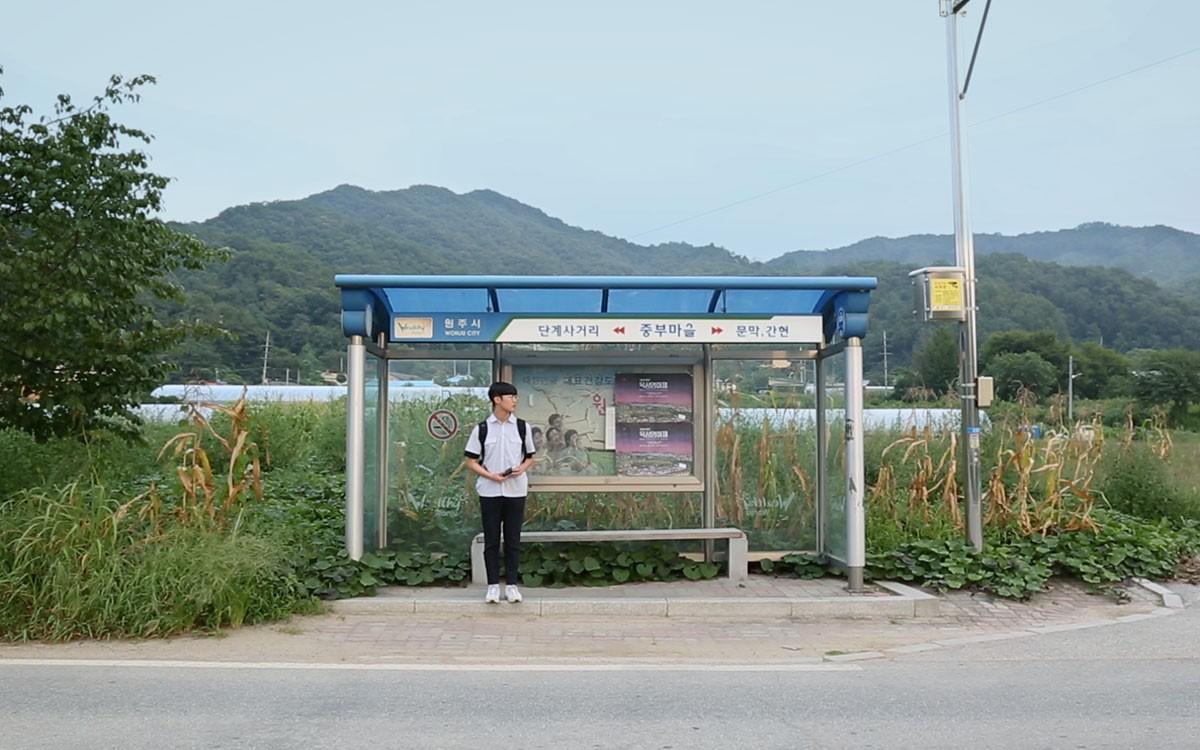 정류장