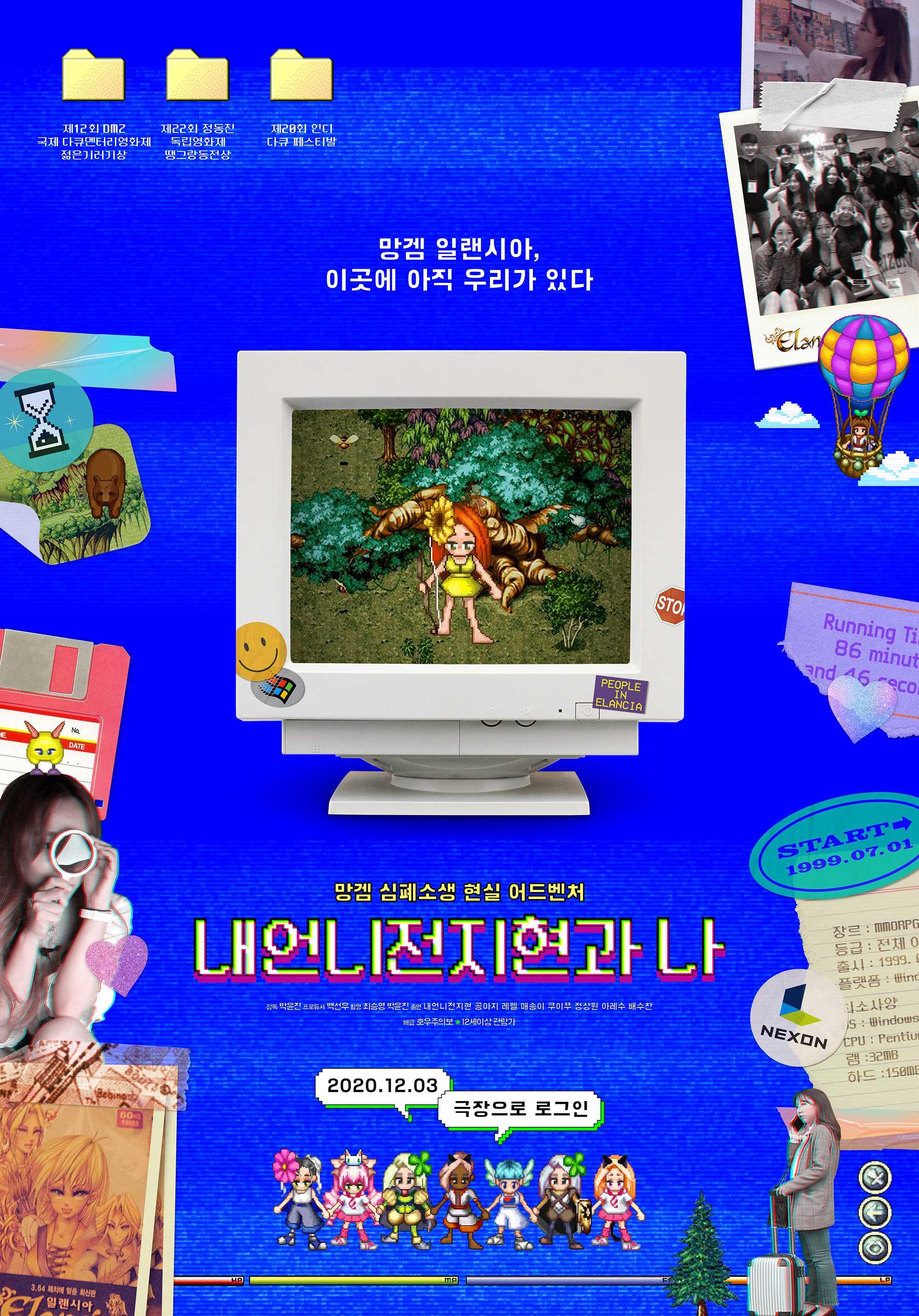 내언니전지현과 나