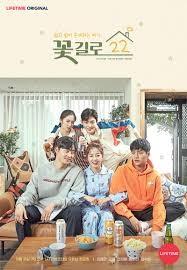 꽃길로22