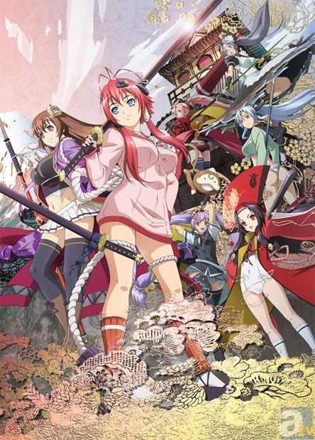 백화요란 사무라이 브라이드