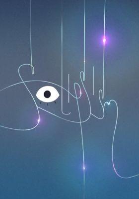 세계와 나의 자아