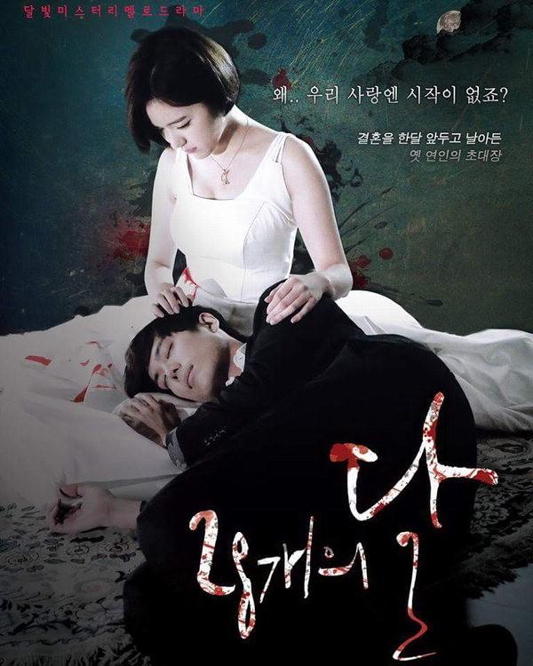 28개의 달