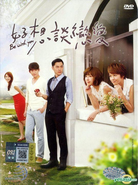 당신 옆이 좋아