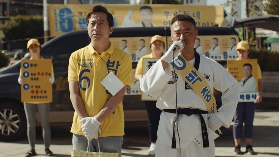 공명선거