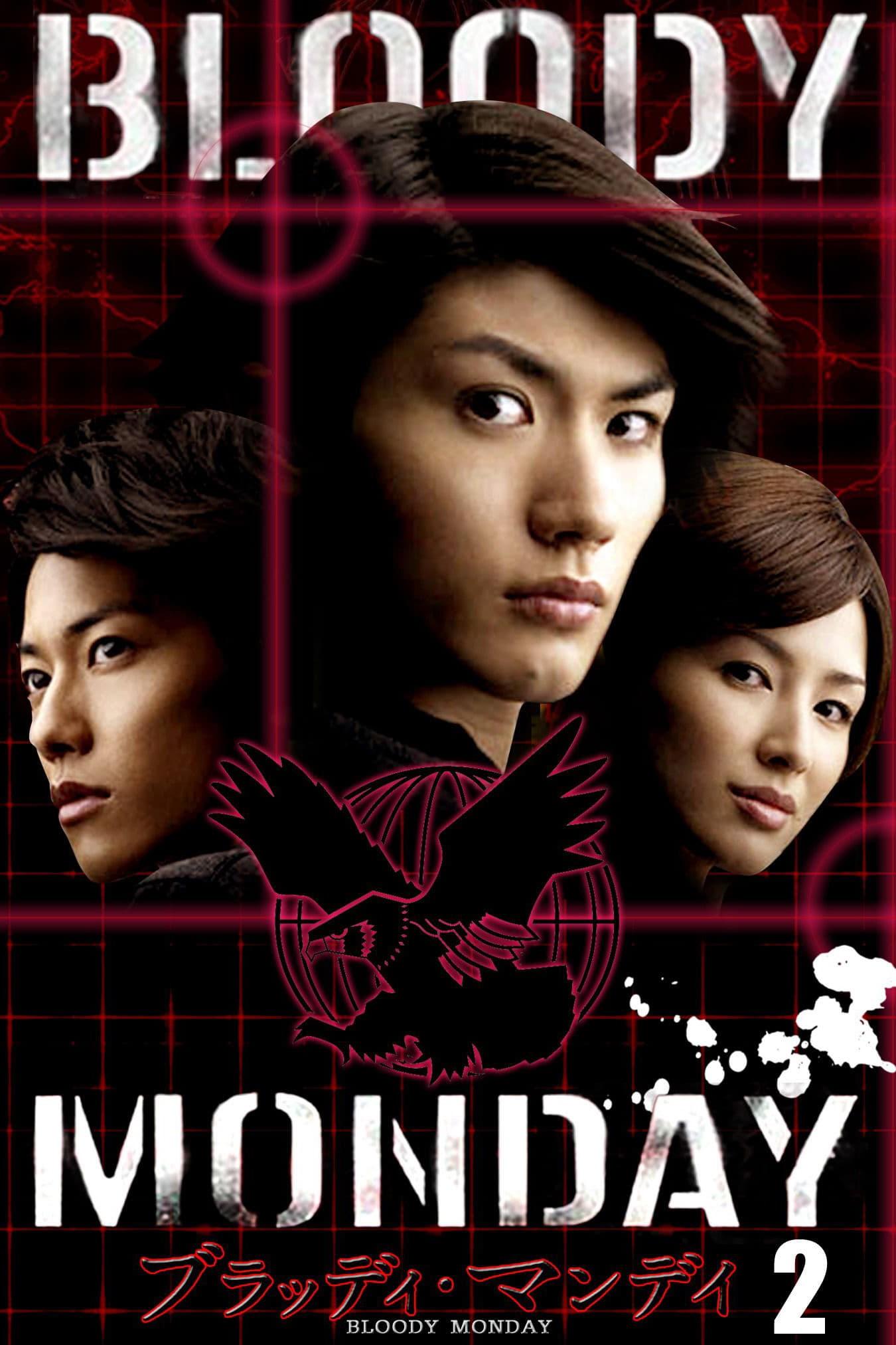 블러디 먼데이 시즌 2