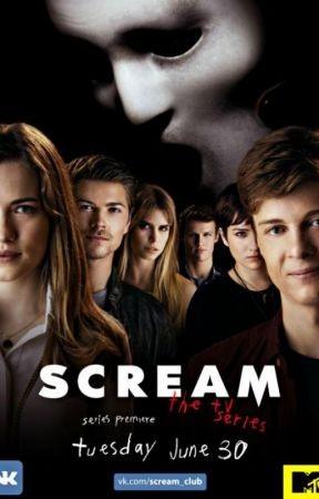 스크림 시즌 1