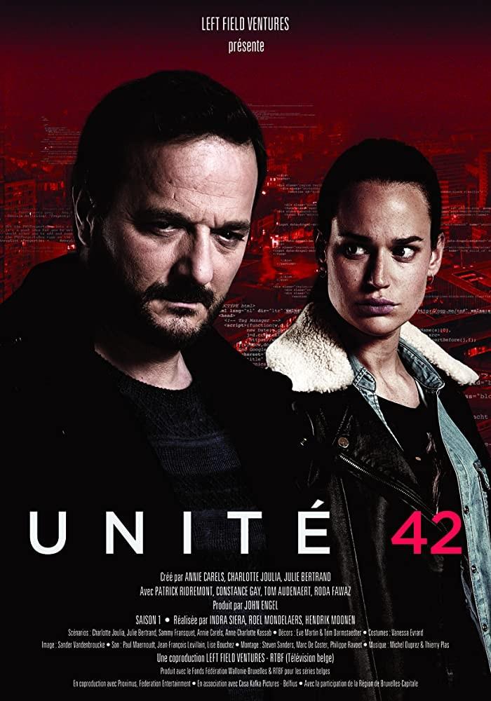 유닛 42 시즌 2