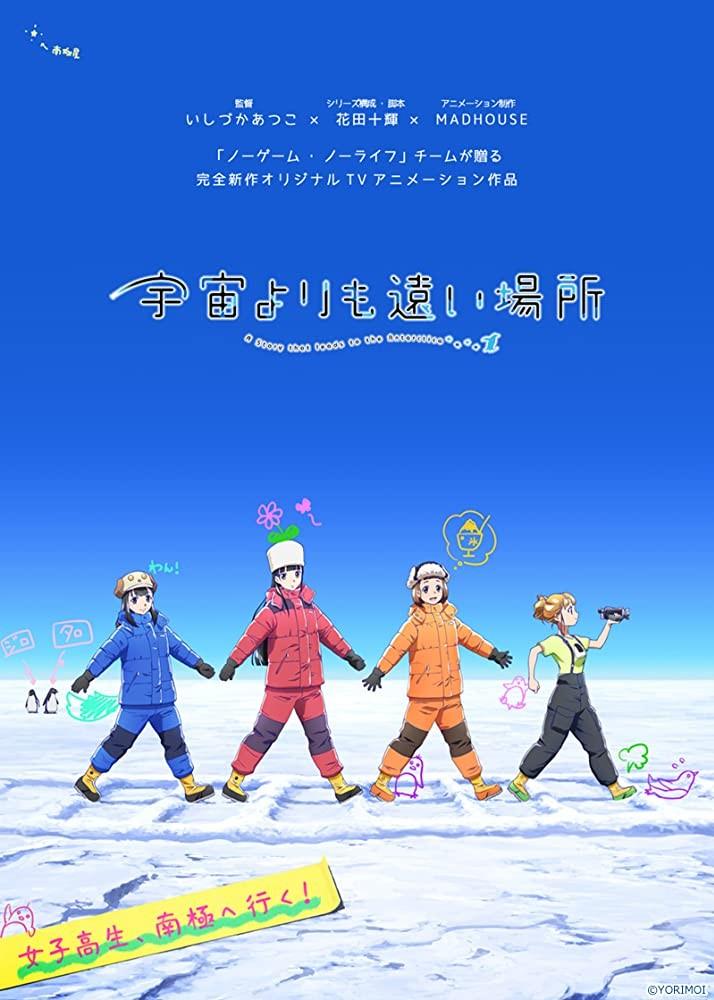 우주보다 먼 곳