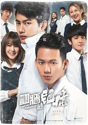 담을 넘은 기억