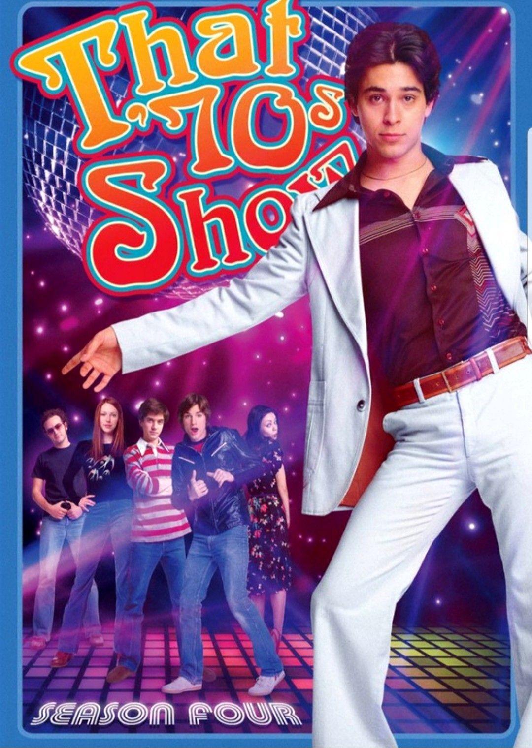 70년대쇼 시즌 4