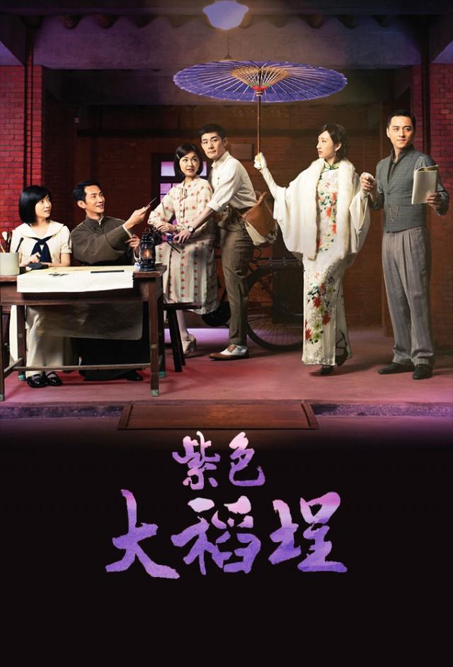 보랏빛 다다오청