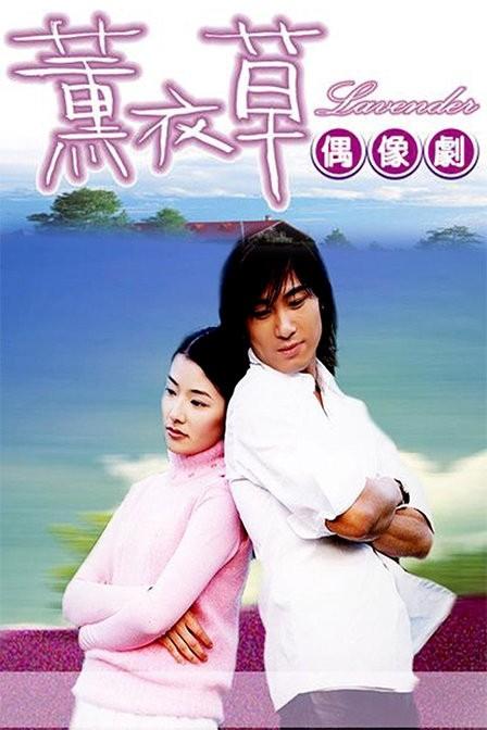 라벤더 향기처럼