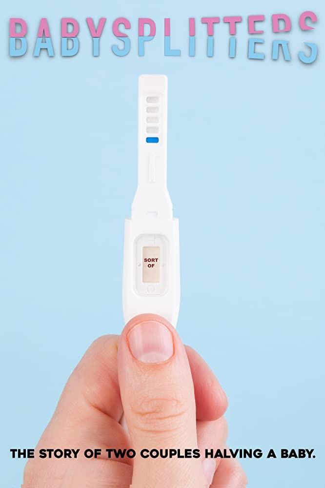 베이비스플리터