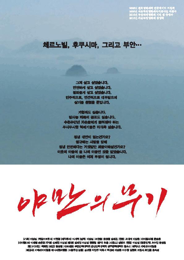 야만의 무기