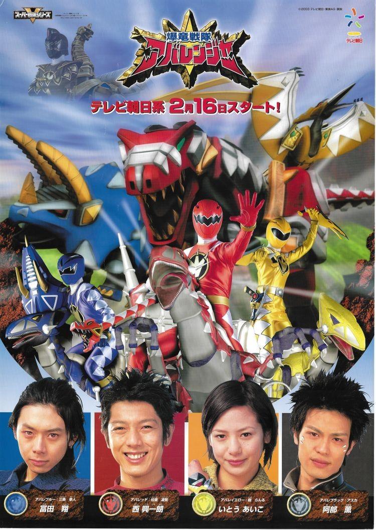 파워레인저 다이노썬더