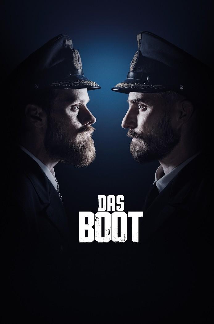 다스 부트 시즌 2