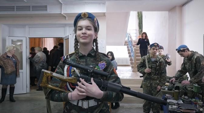 타운 오브 글로리