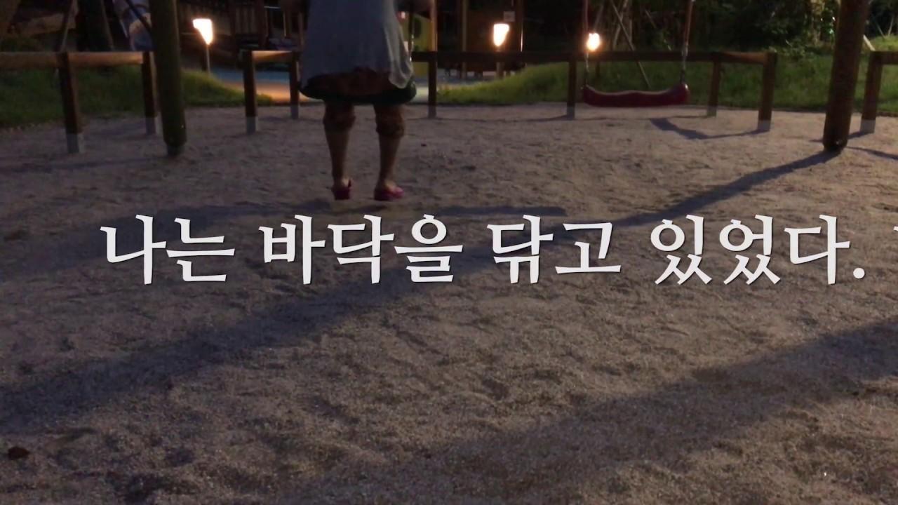 불완전한 생활
