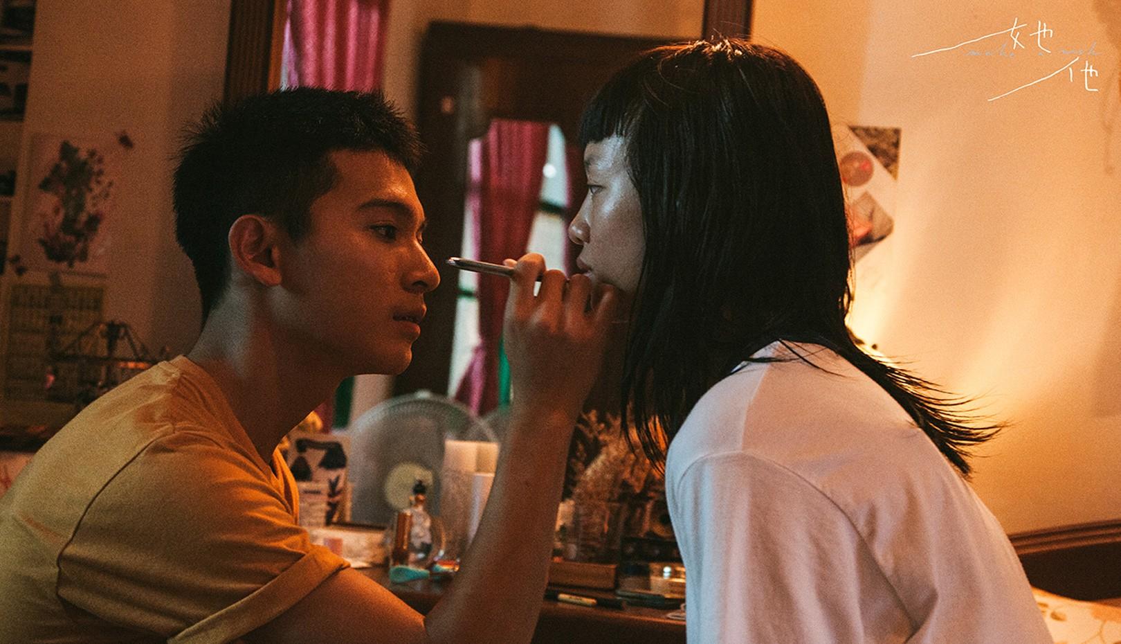 그녀/그