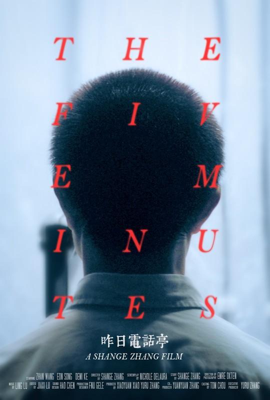 5분