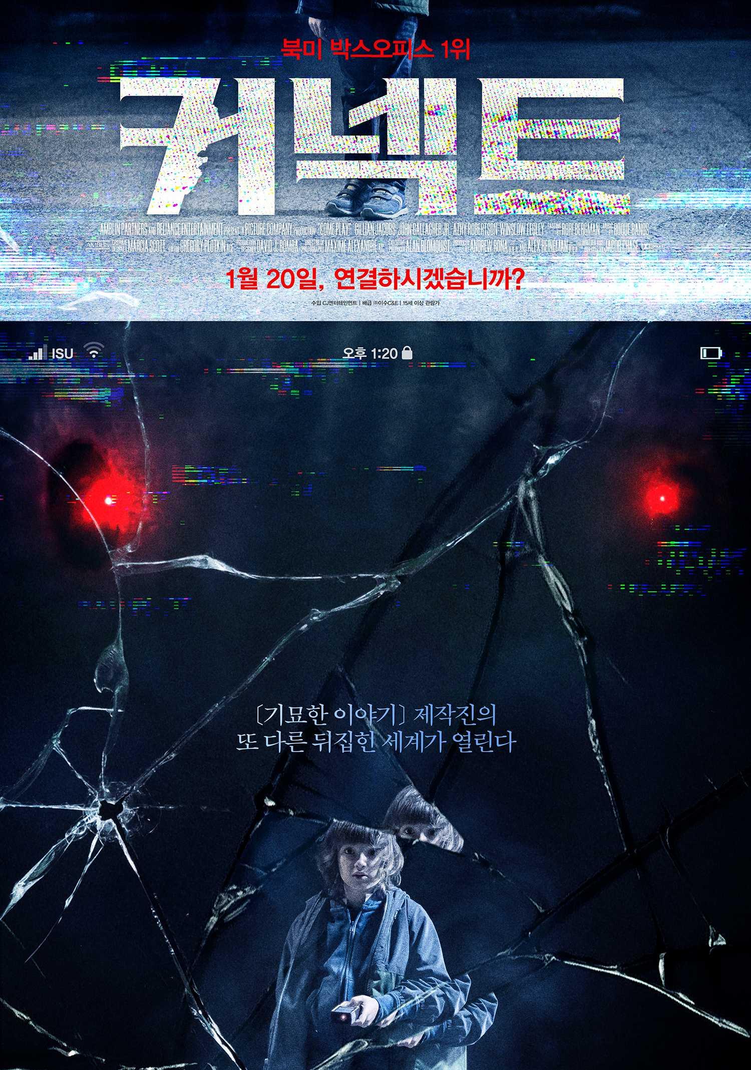 커넥트