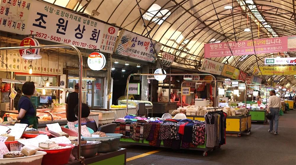 2020년 코로나 시대, 영등포의 오늘과 내일
