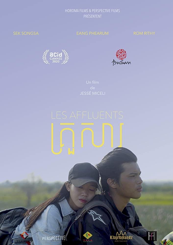 프놈펜 스토리