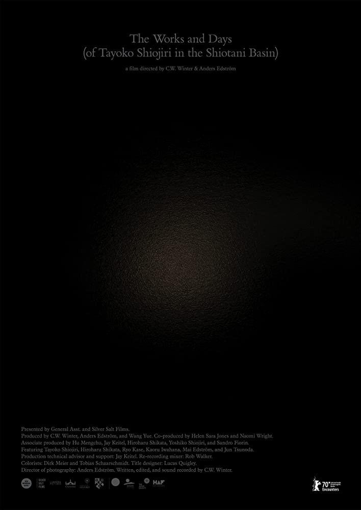 일과 나날 (시오타니 계곡의 시오지리 다요코의)