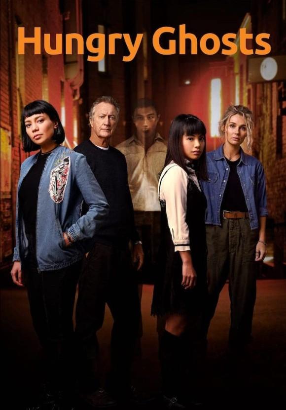 헝그리 고스트