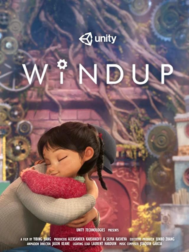 와인드업