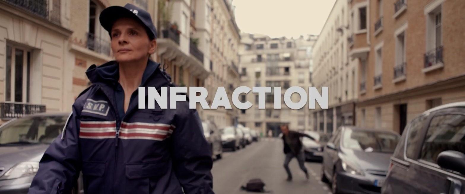 아무도 못말리는 경찰