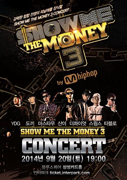 쇼 미 더 머니 3