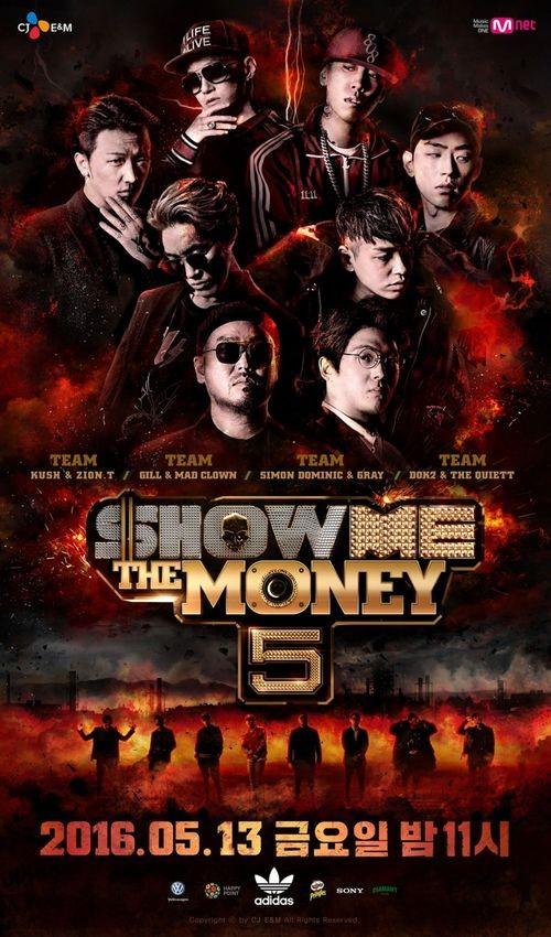 쇼 미 더 머니 5