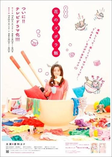 하나씨의 간단요리