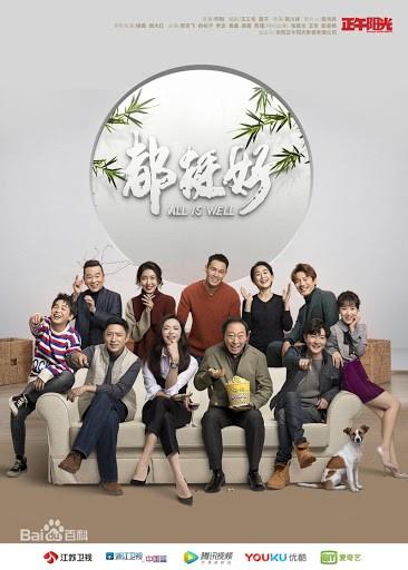 도정호: 가족의 재발견