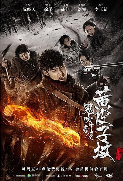 귀취등 : 무덤의 비밀