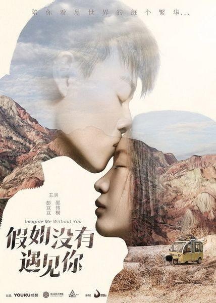 너를 만나지 않았더라면