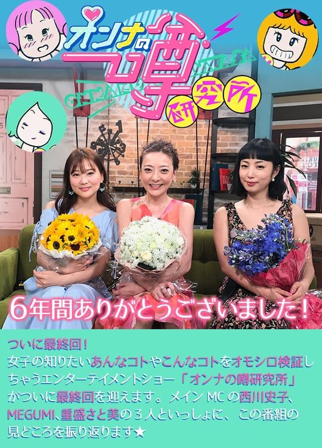 여자들의 이야기 연구소