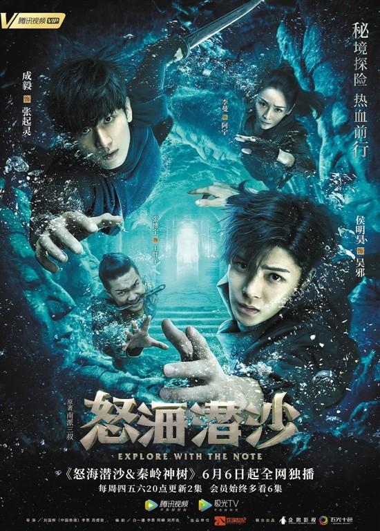 도묘필기 시즌 2