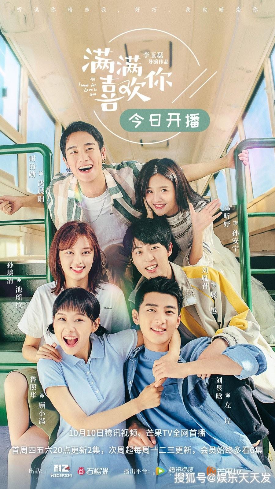 만만희환니 : 만만, 널 좋아해